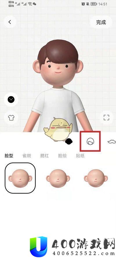 《啫喱》更换发型方法