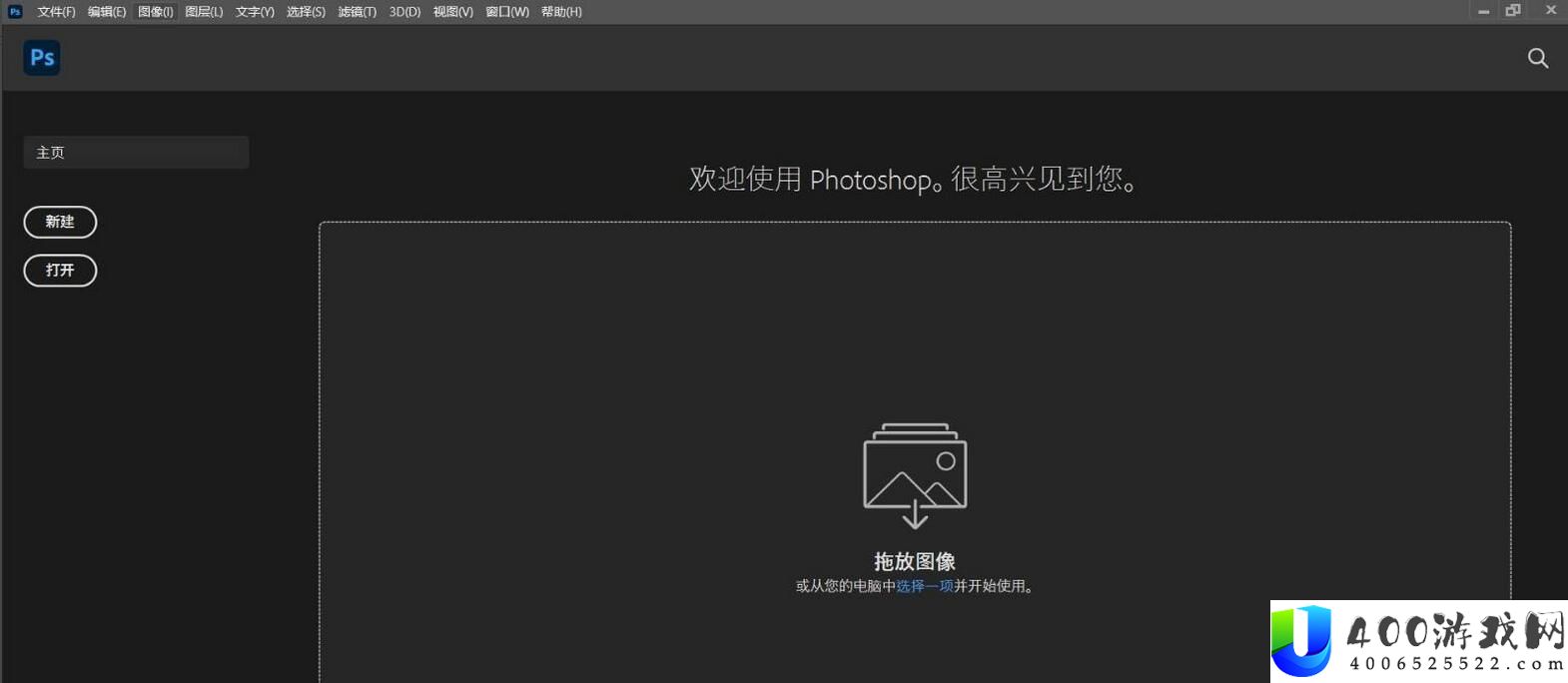 ps2021怎么一键替换天空-ps2021一键替换天空教程-ps软件教程推荐