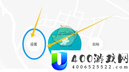 好轻app怎么锁屏显示