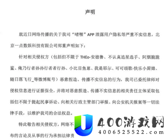 啫喱软件会暴露信息吗-啫喱2022交友软件教程推荐