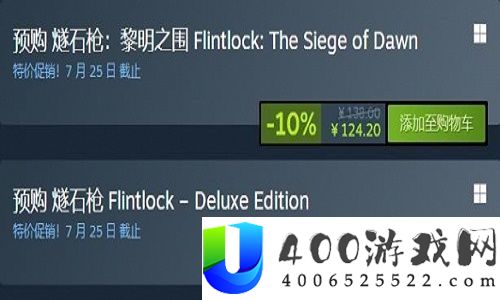 燧石枪黎明之围steam多少钱-燧石枪黎明之围steam价格介绍