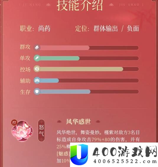 浮生忆玲珑槿紫怎么样