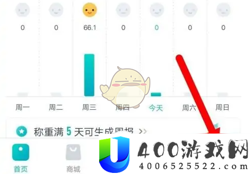 好轻app怎么设置访客模式