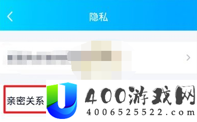 QQ闺蜜关系怎么解除