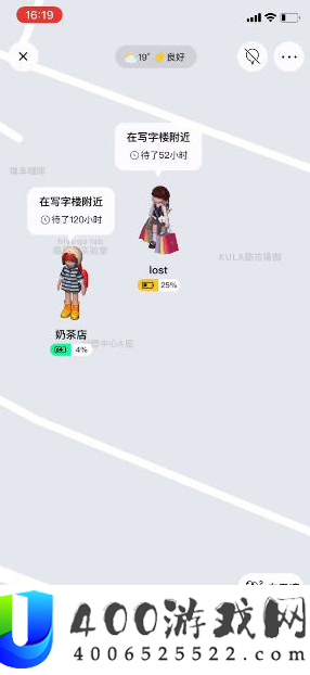 啫喱APP如何共享位置？