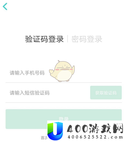 好轻app怎么测体脂