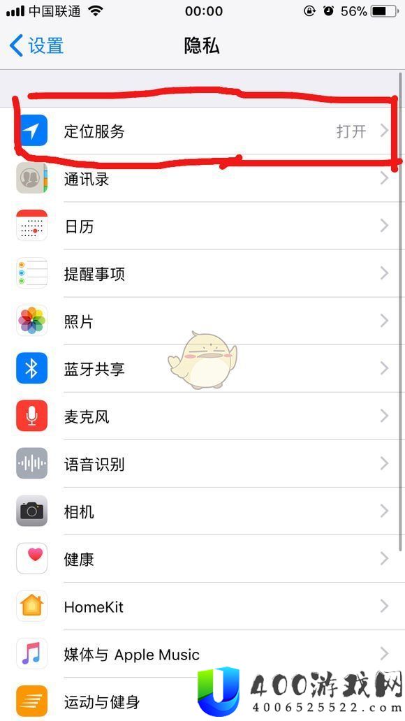 《PUBG Mobile》国际服安卓下载