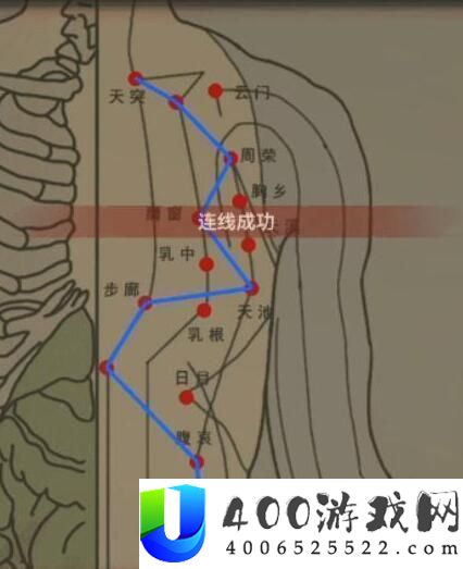 怨偶之赘婿攻略大全