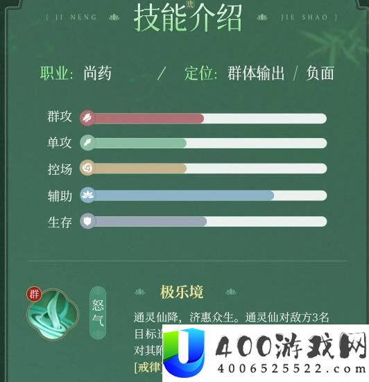 浮生忆玲珑通灵仙怎么样