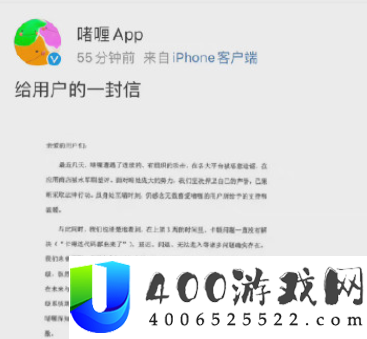 啫喱APP下架原因是为什么-啫喱2022交友软件教程推荐