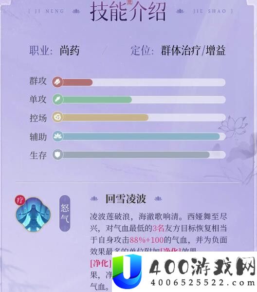 浮生忆玲珑西娅怎么样