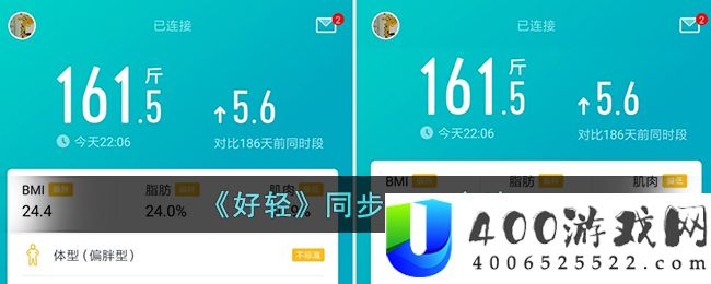 《好轻》添加亲友方法-好轻app怎么添加亲友