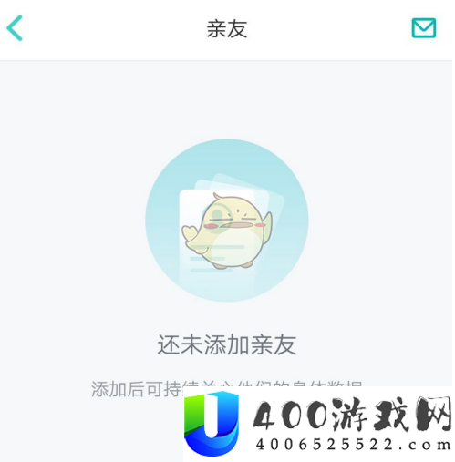 好轻app怎么添加亲友