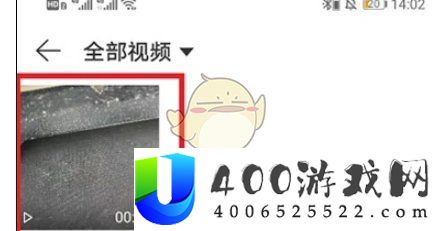 《网易云音乐》启动画面视频设置方法