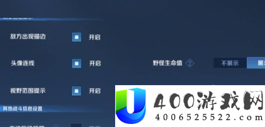 王者荣耀10v10怎么更换视角