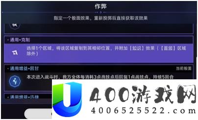 崩坏星穹铁道命运轮盘成就怎么达成