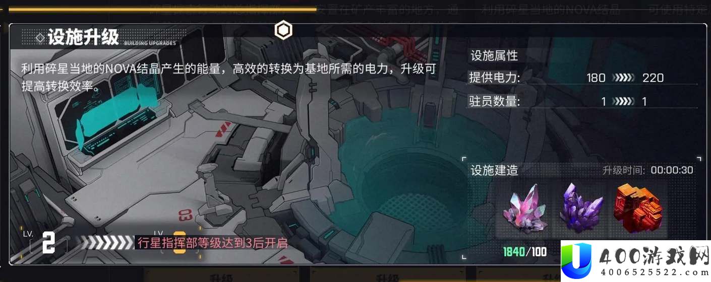 交错战线基地优先升哪个好