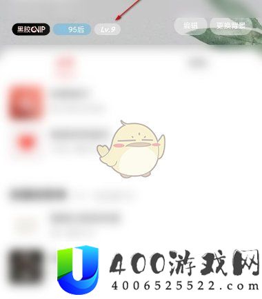 《网易云音乐》等级特权查看方法