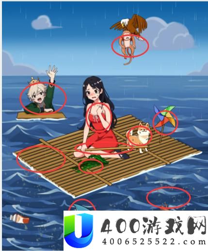 就我眼神好少女奇幻漂流怎么过