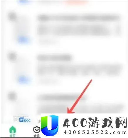 百度文库app如何删除资料库记录-百度文库APP资料库记录如何删除