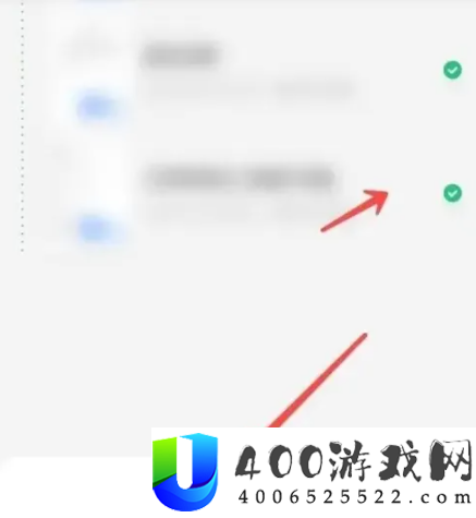 百度文库app如何删除资料库记录