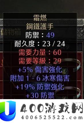 无尽之魂