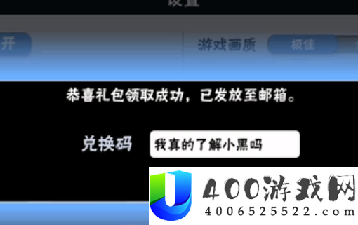 《忍者必须死3》2020年5月月考兑换码是什么