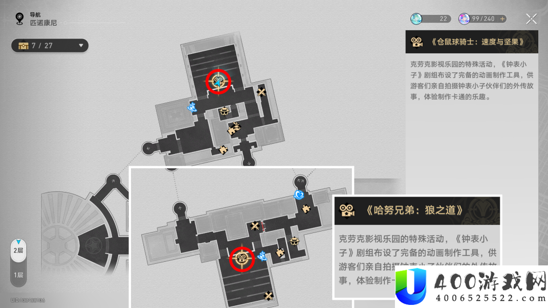 DRS最大受益者成就攻略-崩坏星穹铁道DRS最大受益者成就怎么达成