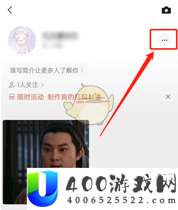 《微信》视频号黑名单查看方法