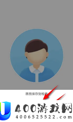 《智慧中小学》头像更换方法