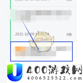 《微信》公众号赞赏收益查看方法