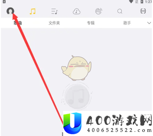 《海贝音乐》实验室位置入口