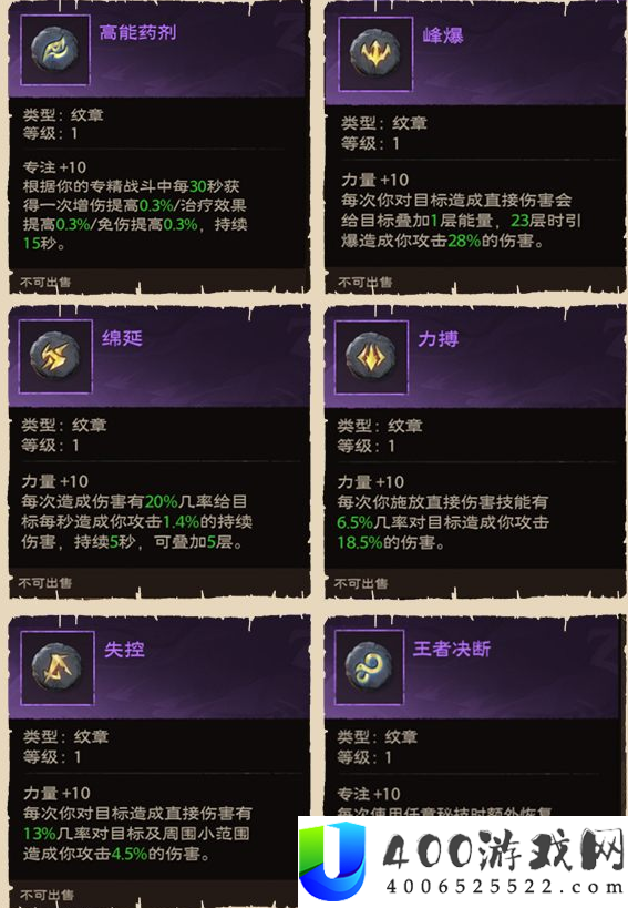 塔瑞斯世界牧师铭石怎么点