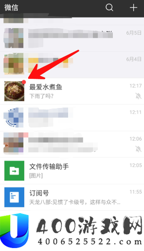 微信隐藏聊天记录有什么技巧