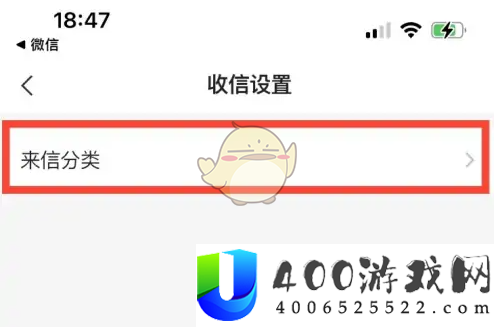 网易邮箱大师怎么设置分类