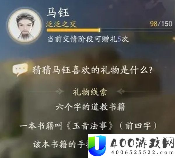 射雕吐纳平衡获得方法