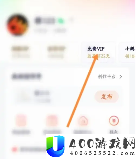 腾讯视频vip兑换码2024