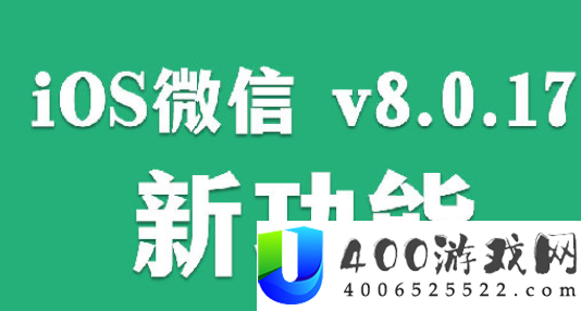 微信视频模糊背景如何操作-微信软件教程推荐