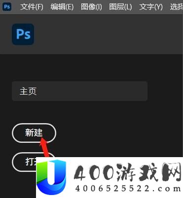 ps2021标尺怎么调出-ps2021标尺调出方法-ps软件教程推荐