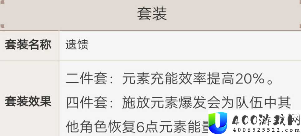 游戏剧情分支与多重结局探索-原神凯亚圣遗物搭配攻略