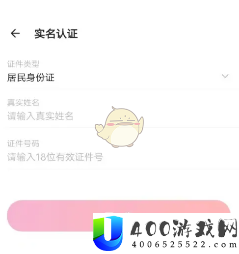 《荔枝fm》提现方法介绍