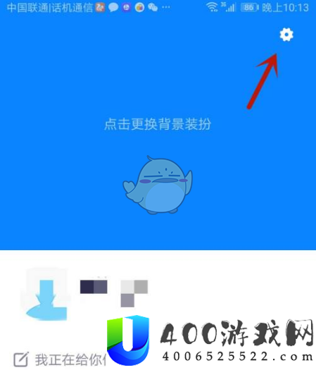 火星app怎么自定义头像