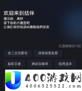 微信正发福QQ老来俏-微信软件教程推荐