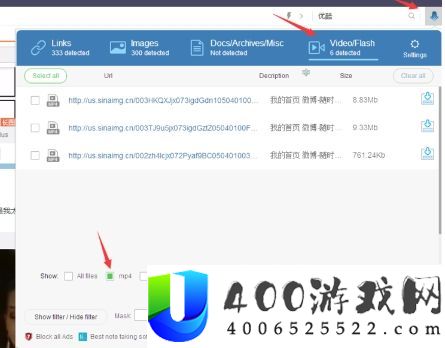 QQ浏览器下载网页视频方法