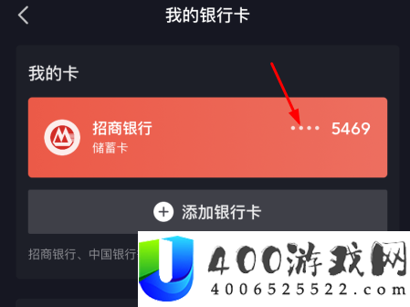 合众易宝未来视界扣钱什么原因？