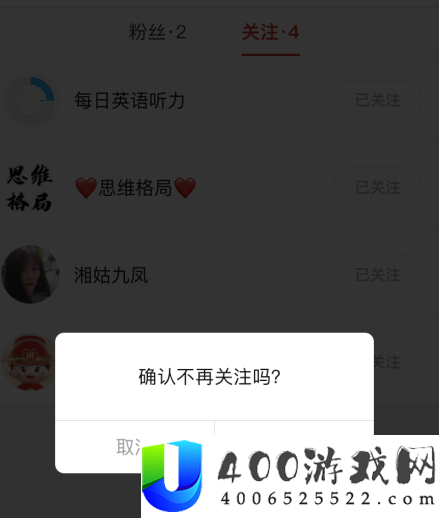 多多视频里怎么删除自己好友