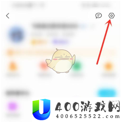 《QQ》看点一打开就是视频关闭方法