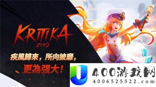 超2000万玩家的选择！《疾风之刃：零》登陆Steam平台，燃爆盛夏！