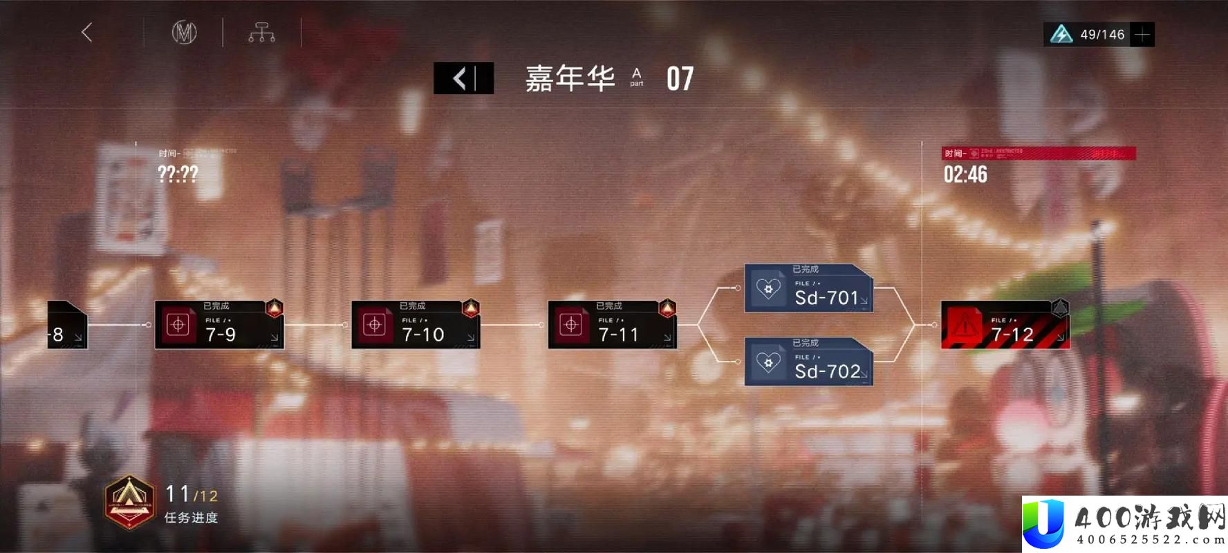 无期迷途7-12攻略无期迷途7-12怎么过