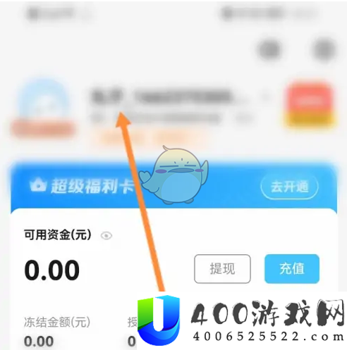 代练丸子怎么实名认证